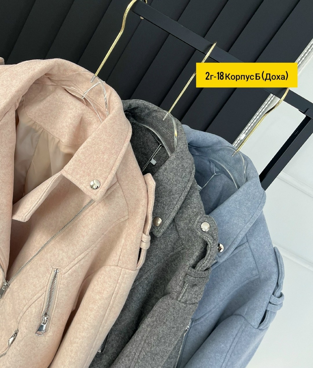 куртка косуха,куртка косуха женская,куртка,косуха женская,женская куртка