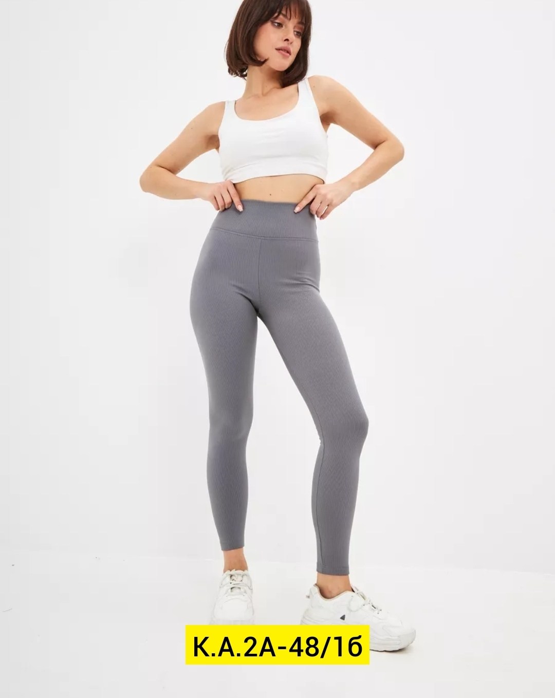 женские легинсы,леггинсы женские,легинсы,повседневные легинсы,легинсы atlas plus в рубчик темно-серый