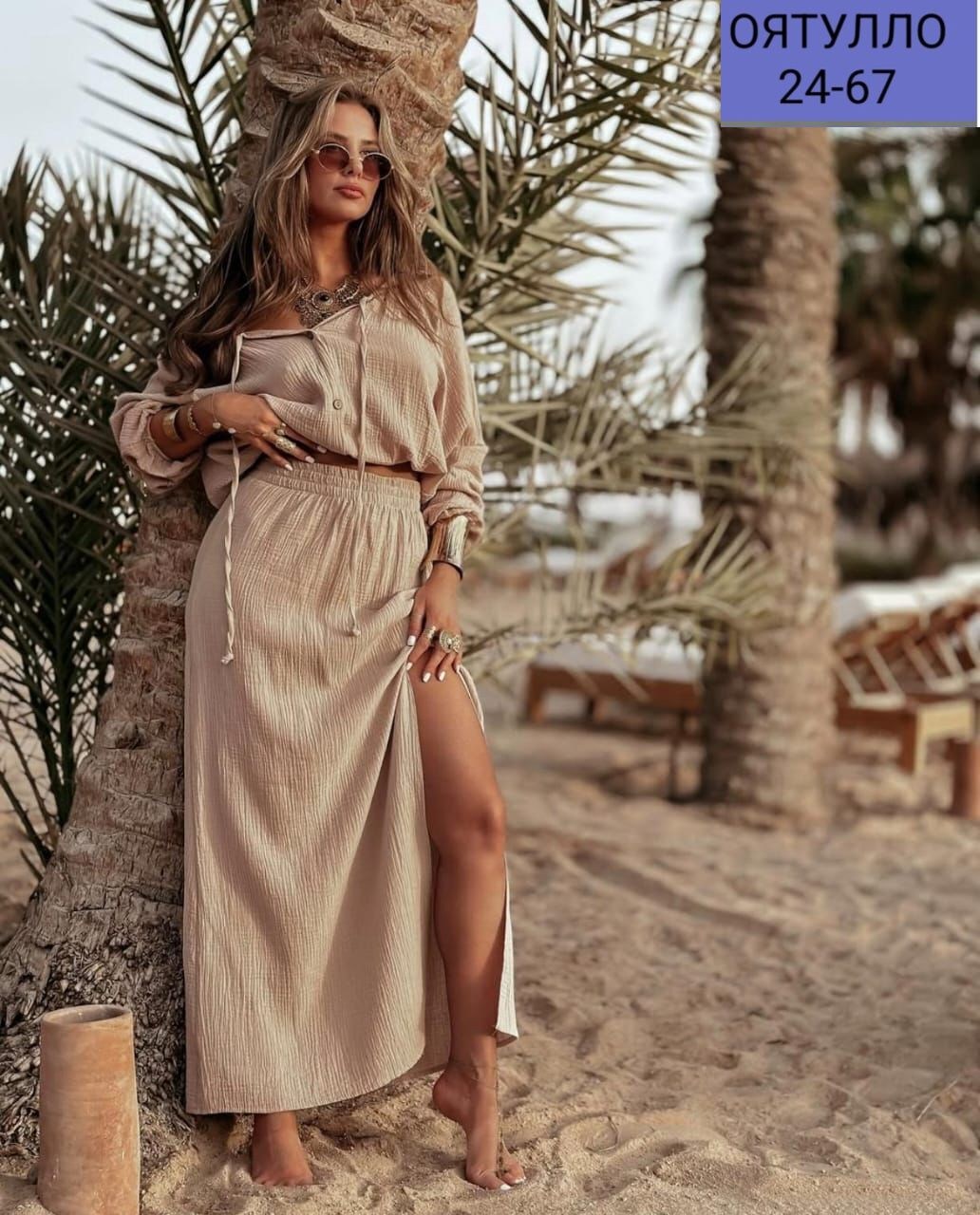 летние костюмы женские,костюм двойка женская,костюм с юбкой,костюмчик,костюм женский