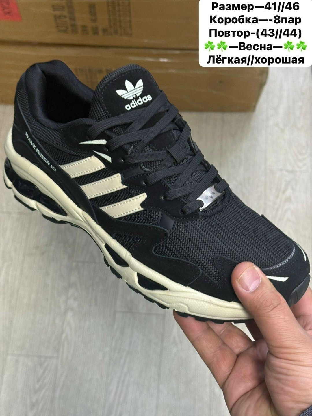 мужские кроссовки adidas,кроссовки adidas,кроссовки адидас мужские,кроссовки адидас,кроссовки