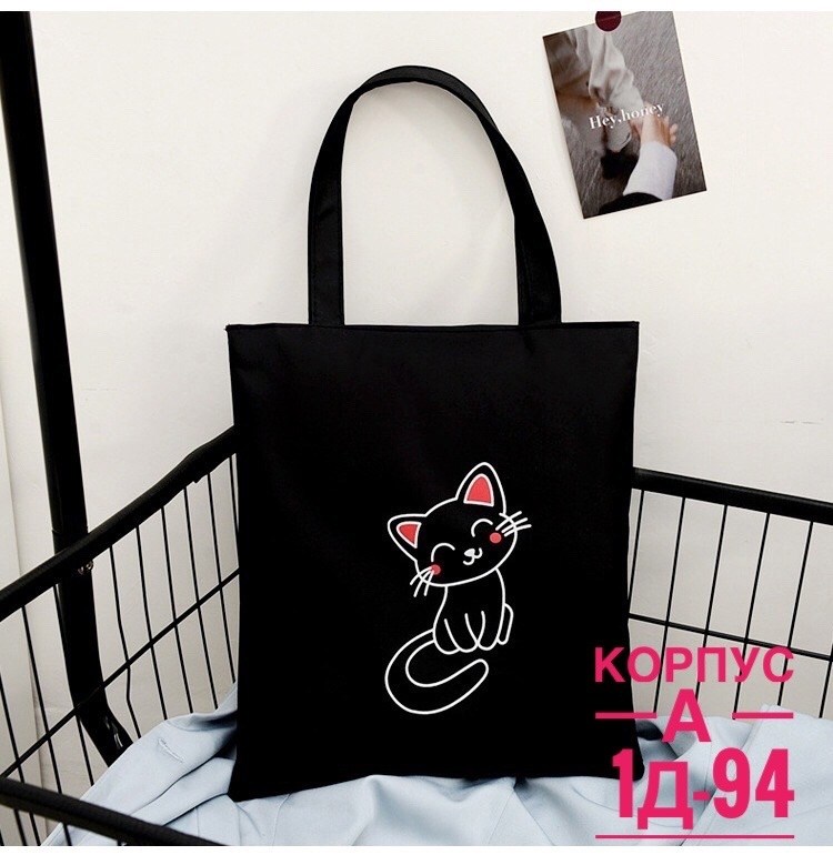 стильная сумка шоппер,сумка тканевая шоппер,сумка шоппер с карманом,сумка шоппер,шоппер черный