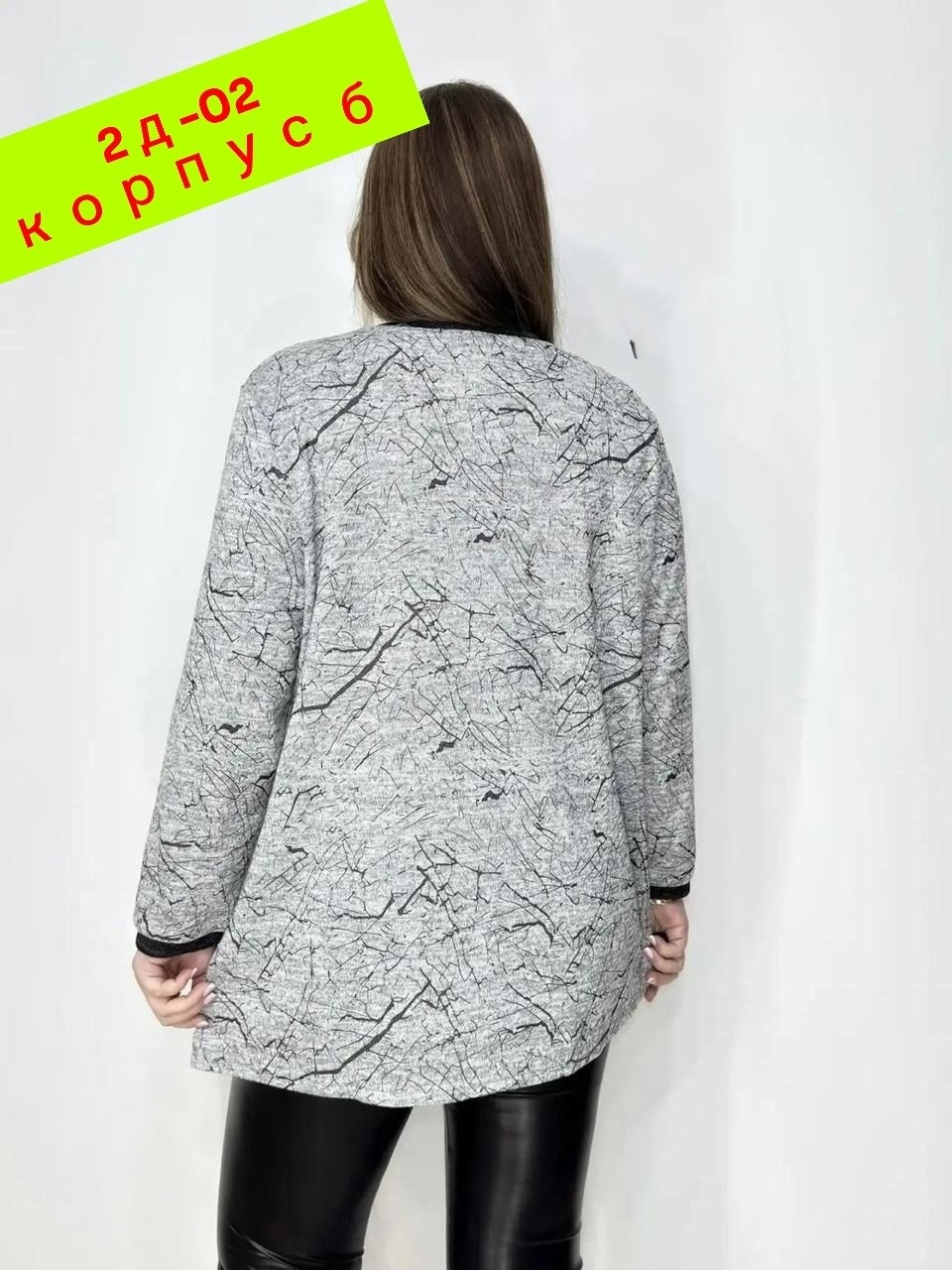 туника женская,женская кофта,женская туника большие размеры,кофта туника,туника женская повседневная