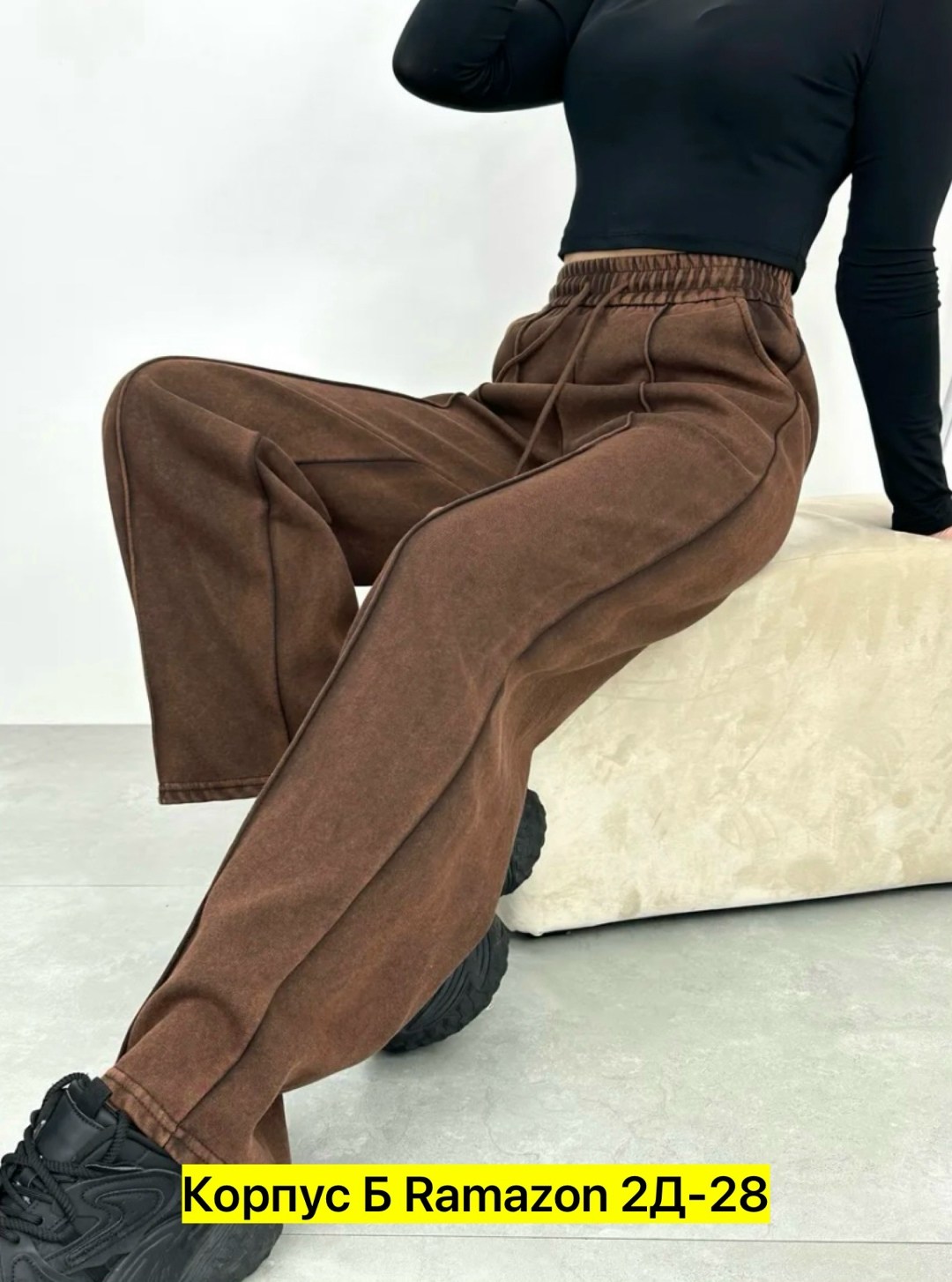 широкие брюки,брюки штаны,брюки с широкими штанинами,повседневные брюки,широкие штаны