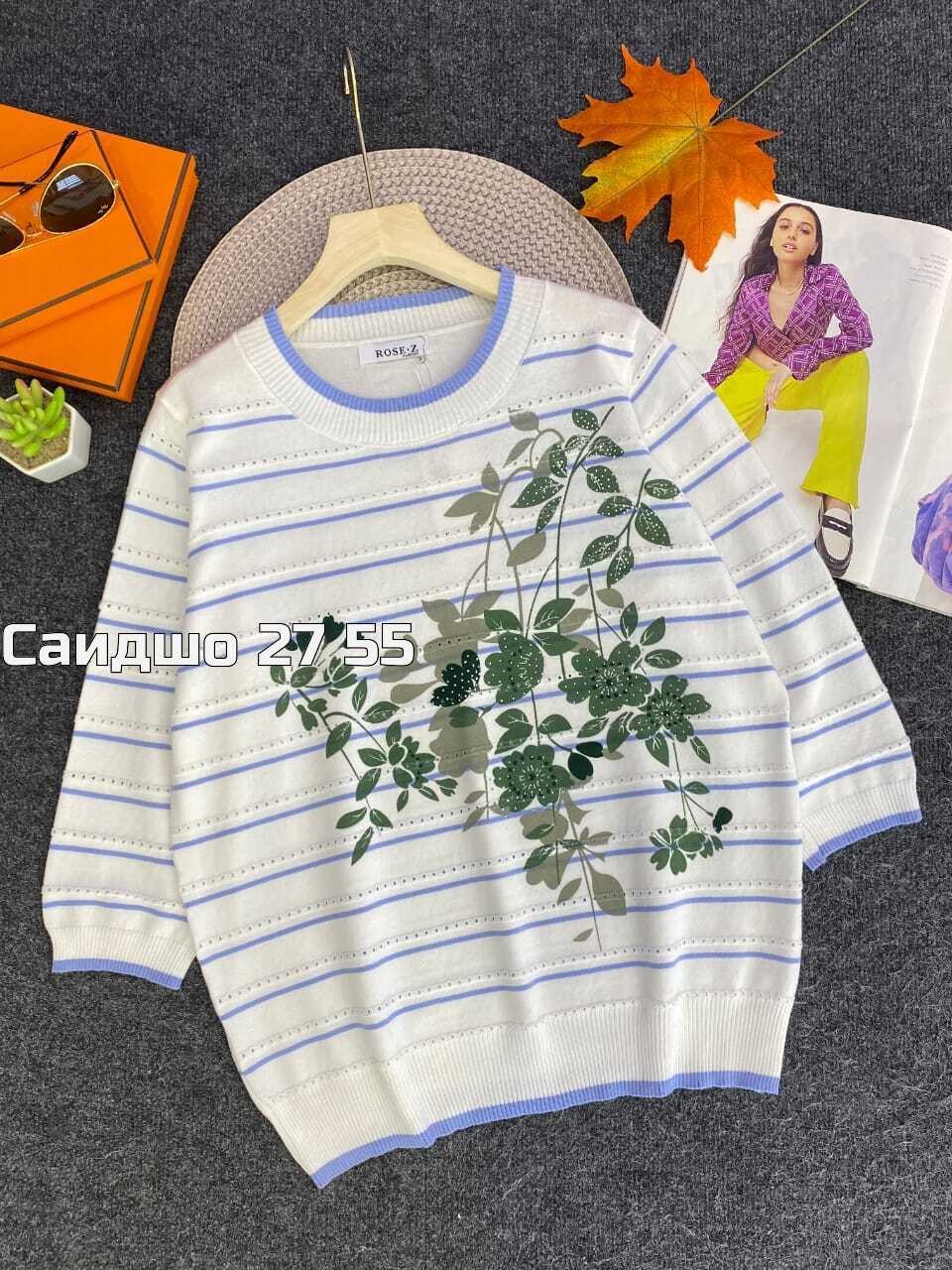 женская кофта,свитер женский кофта,свитера женские,женские джемпера,джемпер