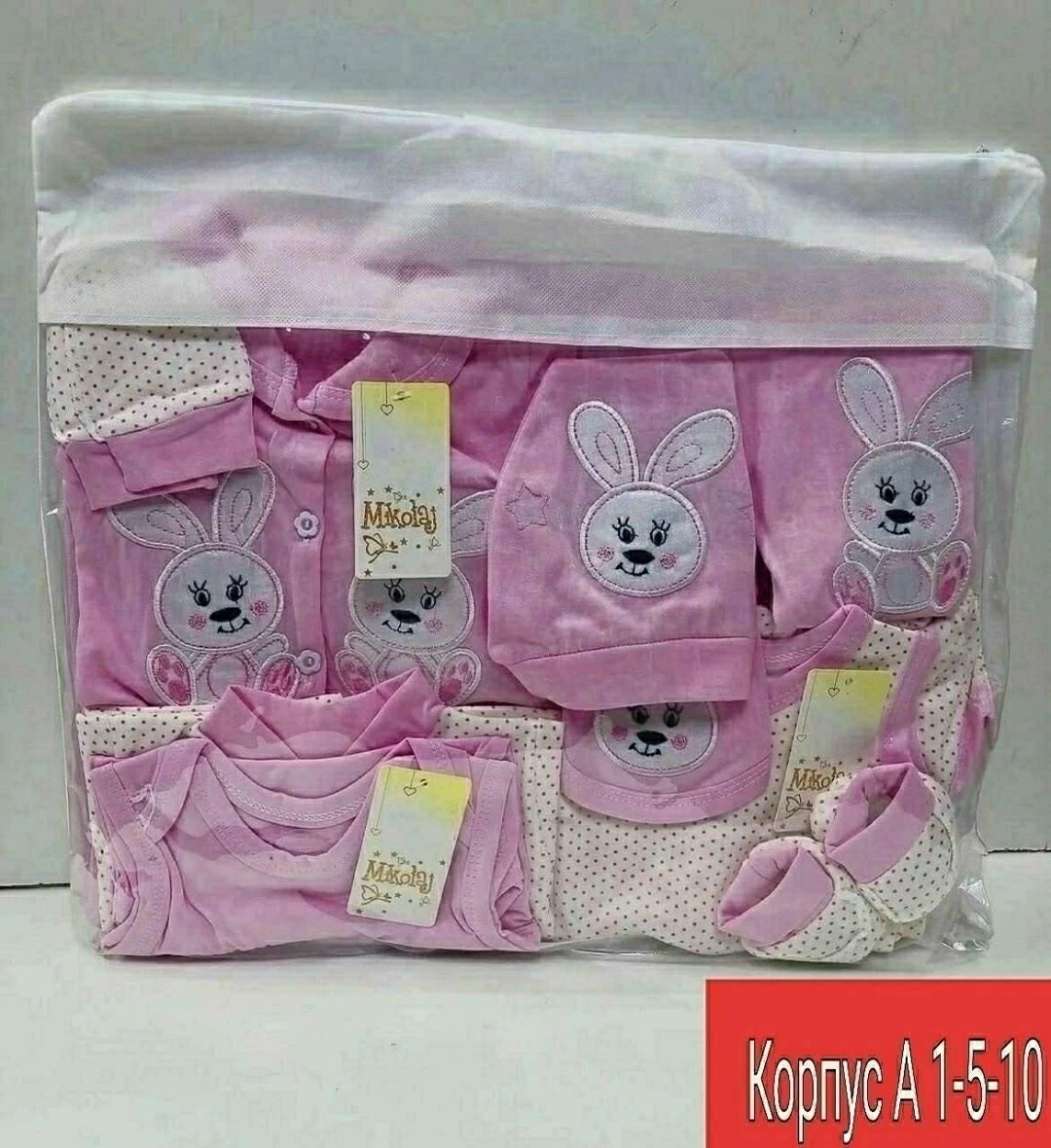 комплект одежды для новорожденного,комплект на новорожденных ,одежда для новорожденных пакетом,набор для новорожденного,комплект на выписку новорожденного