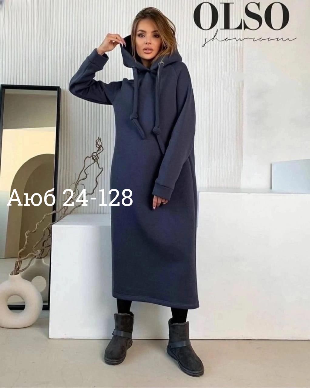 платье худи с капюшоном,спортивное платье с капюшоном,платье толстовка женское,платье с капюшоном,платье худи женское с капюшоном