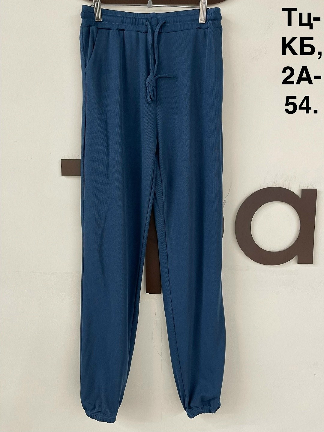 повседневные брюки,брюки классические,брюки джоггеры,брюки женские,широкие брюки