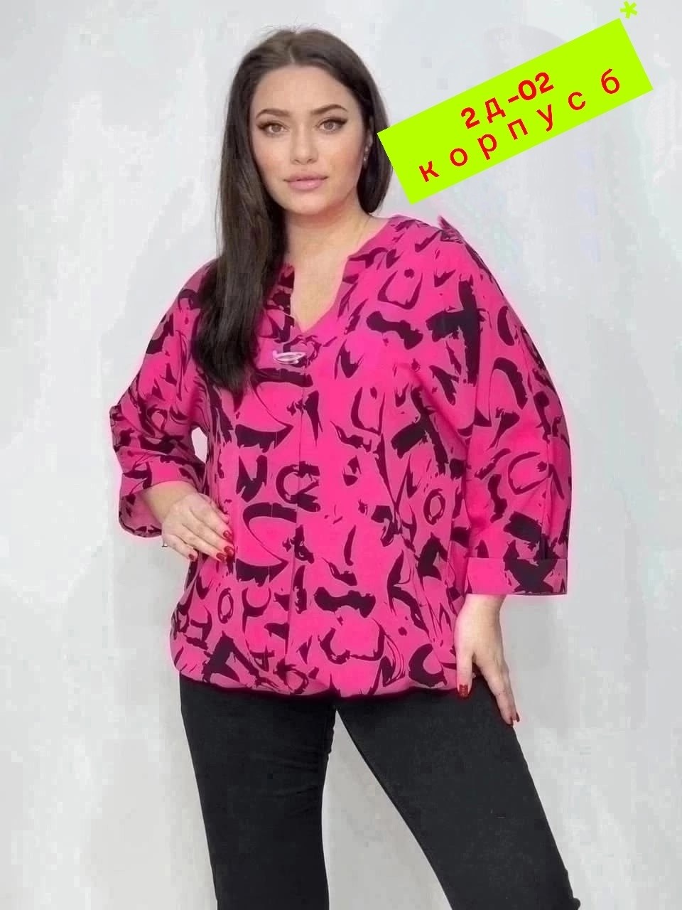 женские блузки больших размеров,блуза удлиненная,женская блуза,блузки женские,блузка стильная большие размеры