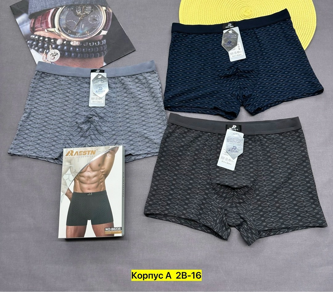 комплект мужских трусов,трусы мужские,комплект трусов,боксеры мужские трусы,мужские трусы комплект