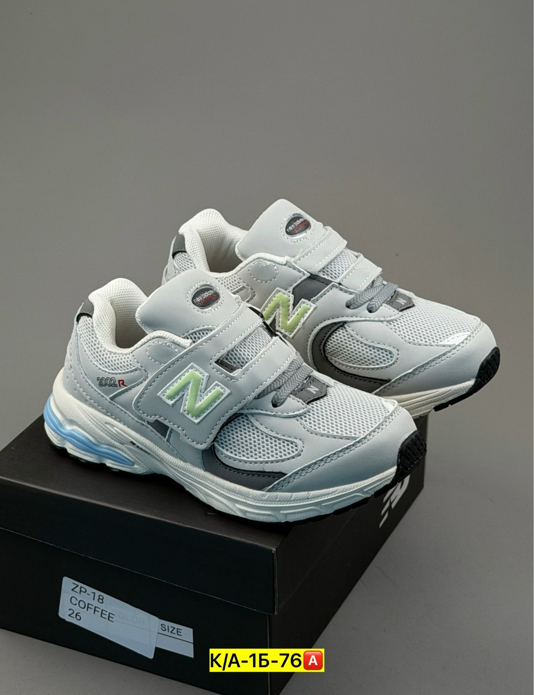 кроссовки new balance,кроссовки,кроссовки new balance 990,детские кроссовки new balance,кроссовки мальчику