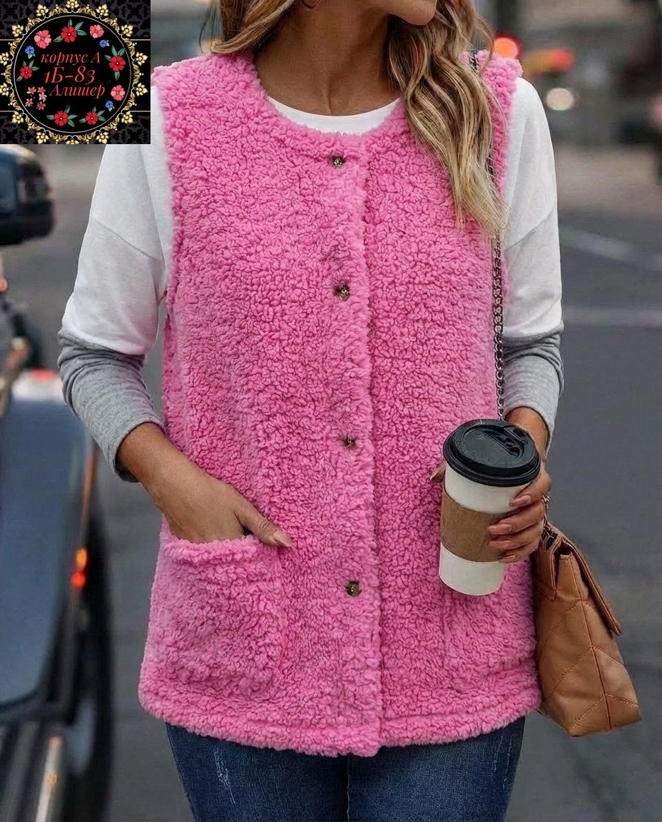 жилетка женская,женский жилет,теплый жилет,женский жилет из овечьей шерсти,меховая жилет
