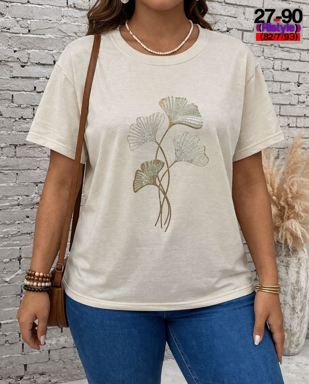 футболки женская,футболка женская бежевая,футболки для женщин,футболки модные,летняя женская футболка