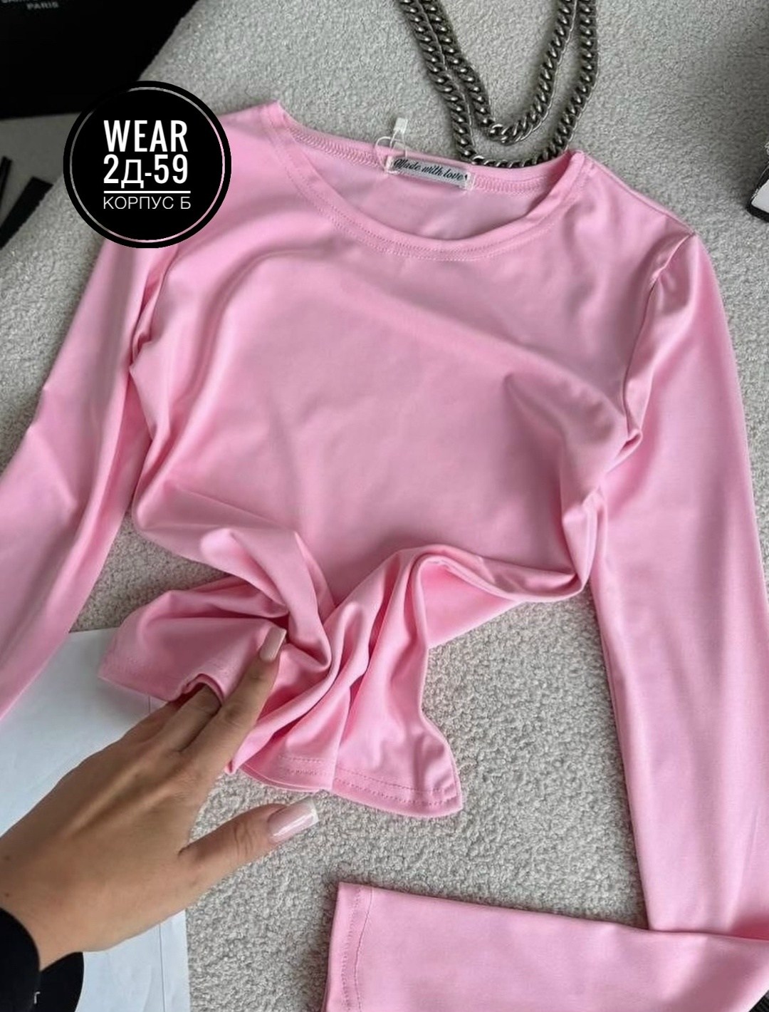 свитшот женская,женская кофта,лонгслив женские,кофта трикотаж,лонгслив базовый
