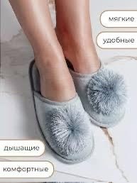 женские домашние тапочки,тапочки arya женский с помпонами riana,тапочки женские,домашние тапочки,женские домашние тапочки с помпоном