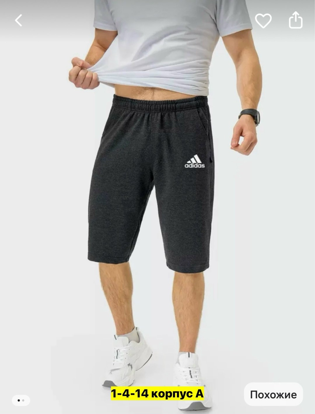 мужские спортивные шорты,шорты мужские спортивные найк,спортивные трикотажные шорты,шорты мужские,шорты мужские nike