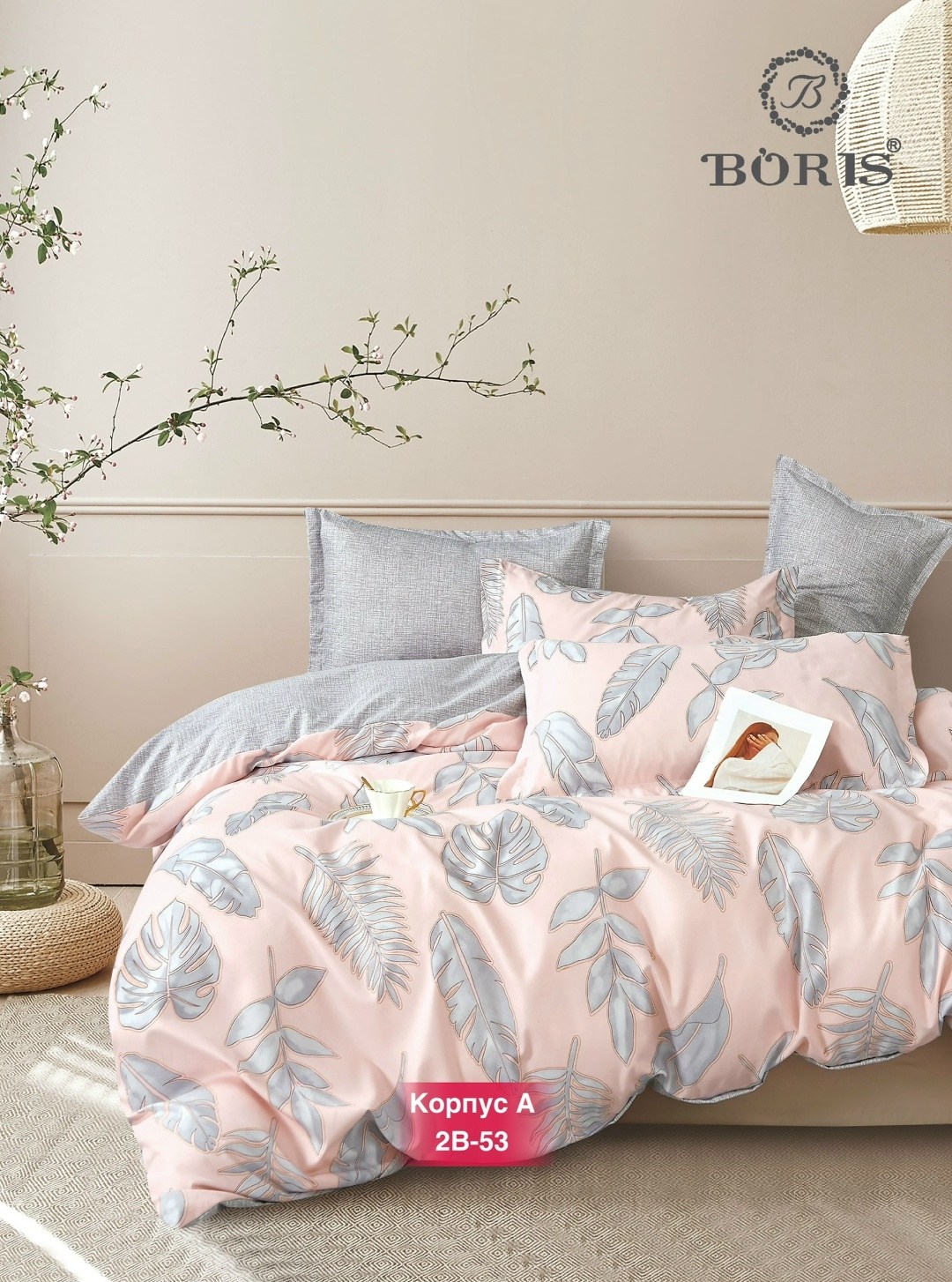 комплект постельного белья boris евро,комплект постельного белья boris евро сатин,комплект постельного белья boris сатин,комплект постельного белья boris,boris комплект постельного белья сатин евро на