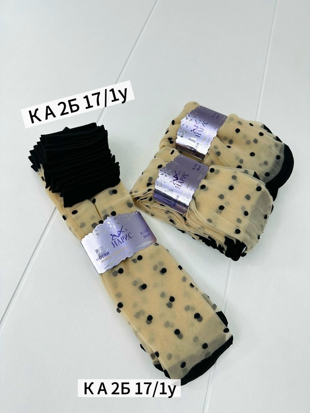 носки женские 10 пар,капроновые носки женские,носки женские капроновые 10 пар,носки женские,носки женские 3 пар