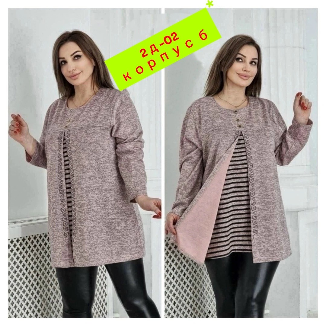 туника женская,туника теплая большие размеры,туника женская большие размеры, больших размеров,туника большие размеров