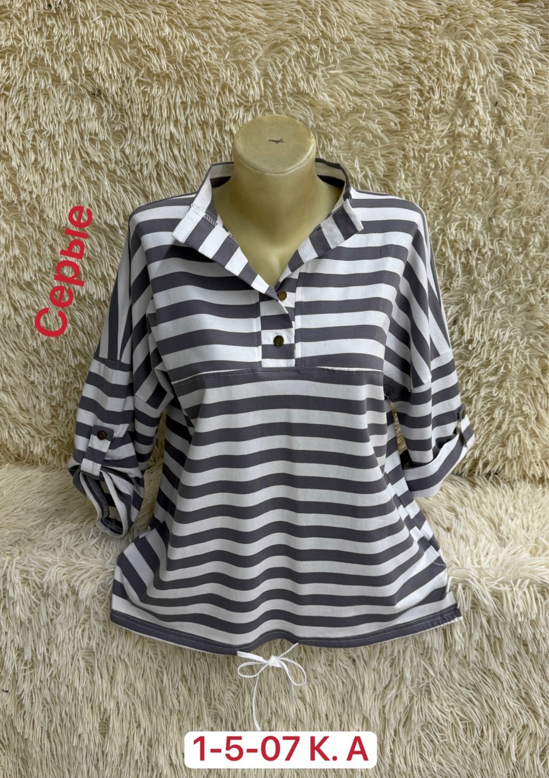 женская кофта,кофта трикотажная,кофта короткая,блузка женская,кофта туника