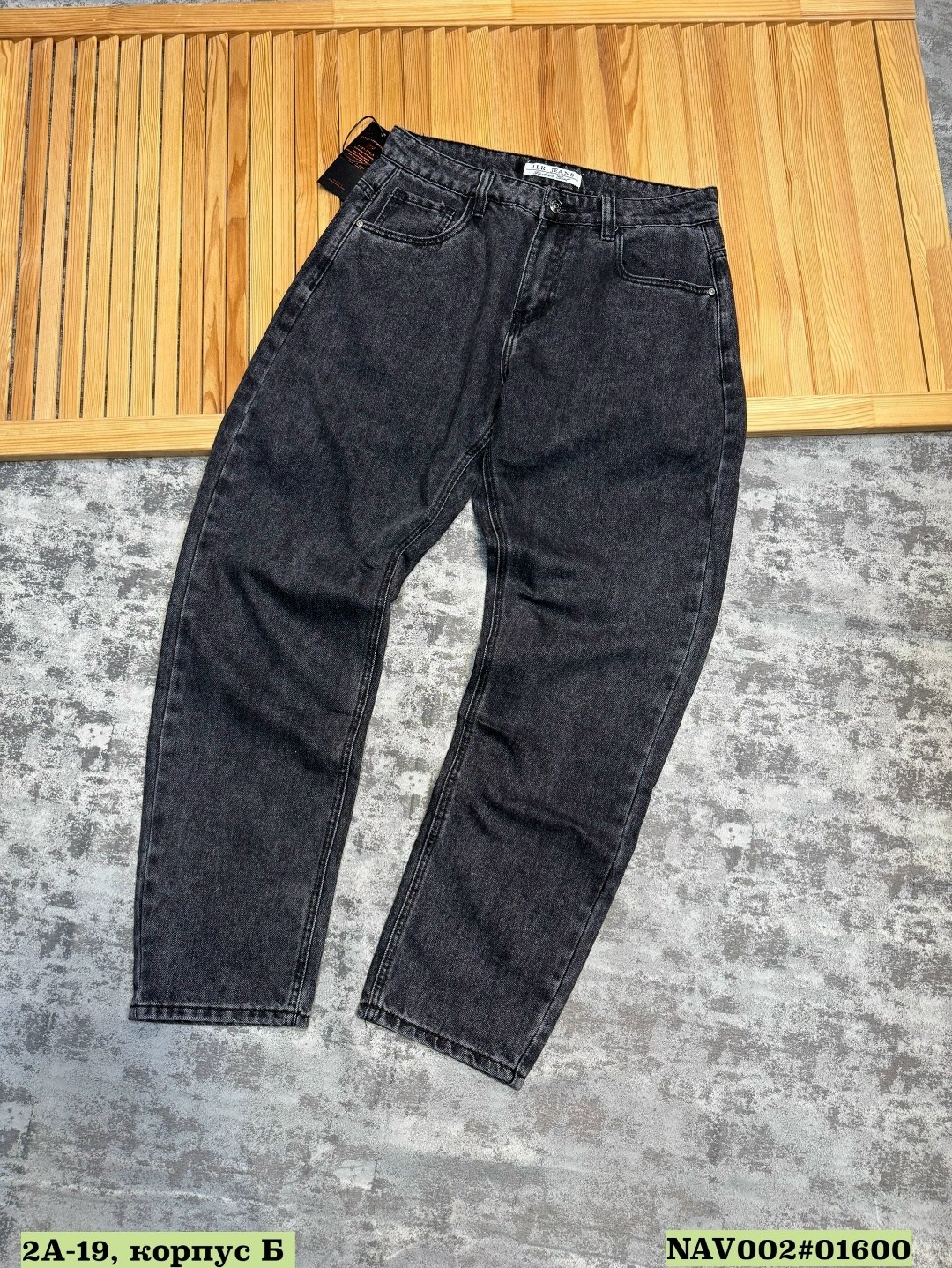 джинсы мужские,джинсы бананы мужские серые,джинсы бананы мужские широкие,джинсы мужские бананы,джинсы мужские широкие