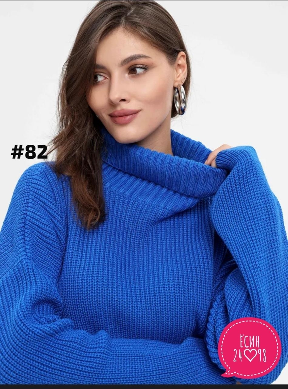 daffy world свитер вязаный оверсайз с горлом объемный,свитер оверсайз с горлом вязаный теплый,свитер вязаный оверсайз,свитер вязаный оверсайз с горлом объемный,вязаный свитер оверсайз с высоким горлом