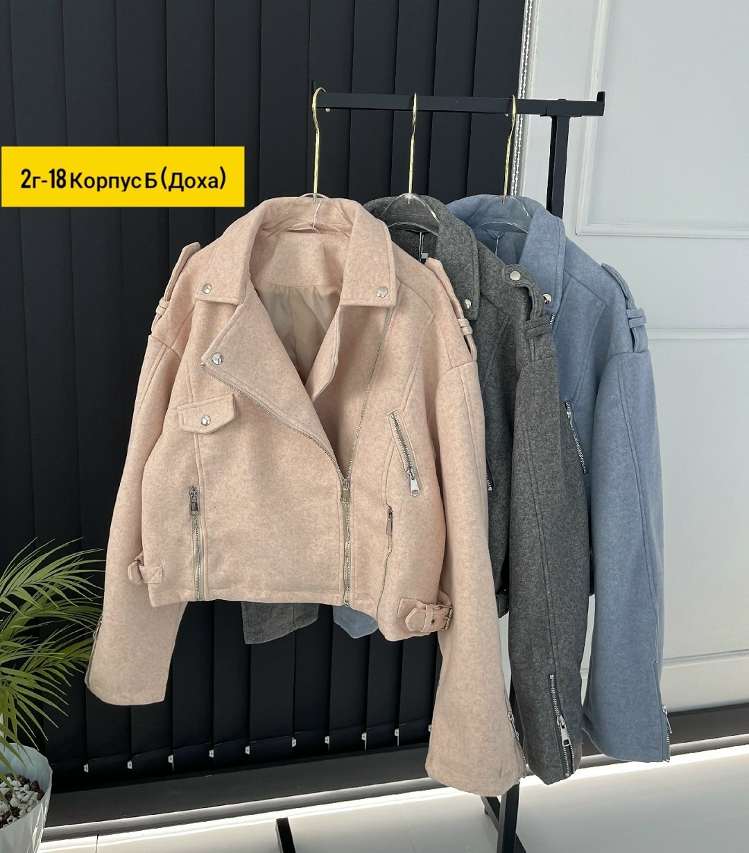 куртка косуха,куртка косуха женская,куртка,косуха женская,женская куртка