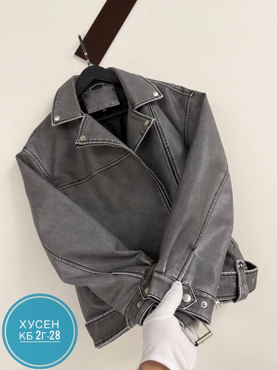косуха кожаная серая винтажная куртка оверсайз mony,косуха серая винтажная куртка кожаная оверсайз aftfbasic,косуха винтажная кожаная куртка оверсайз aftfbasic,косуха серая винтажная куртка кожаная ов