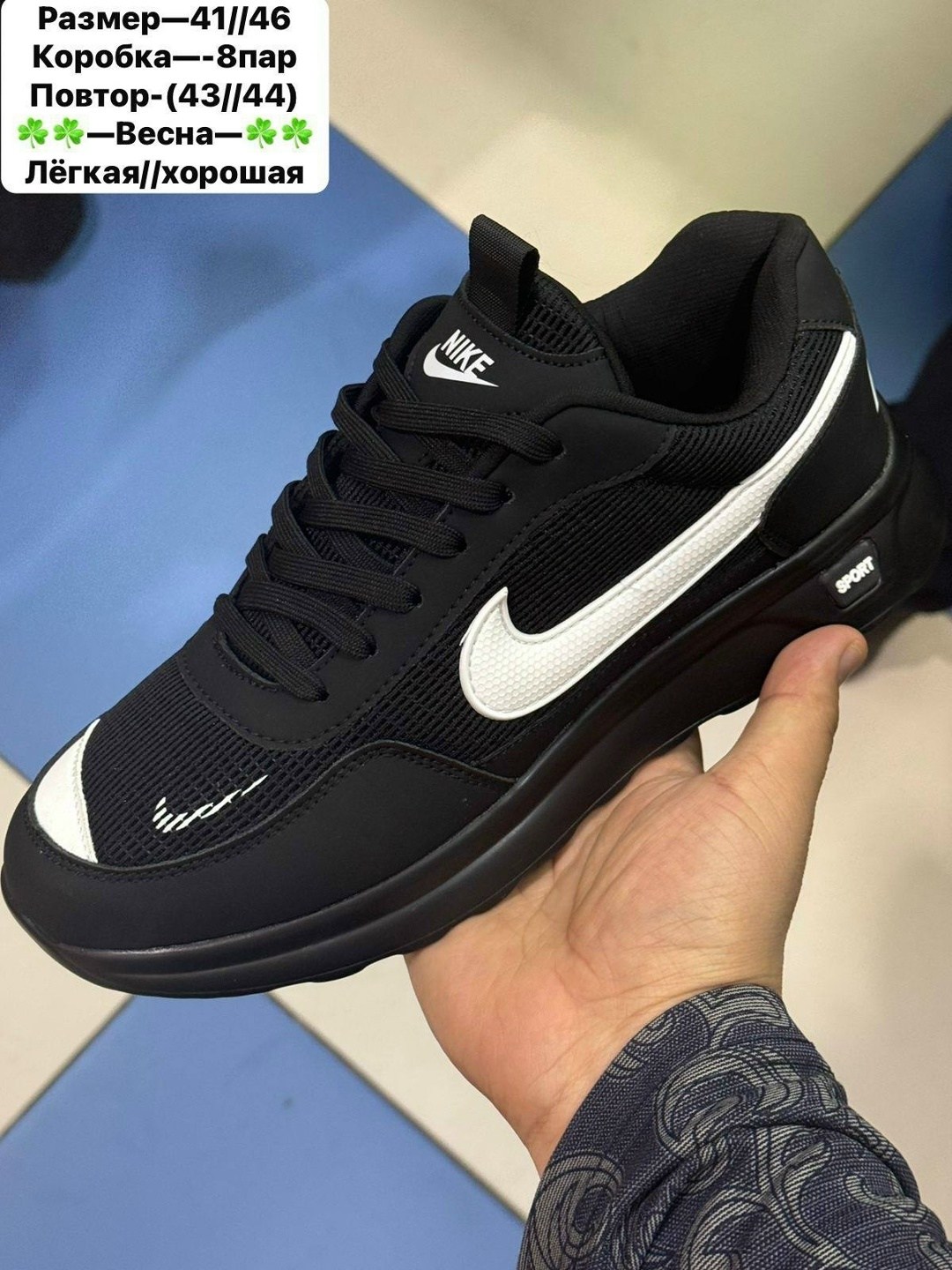 кроссовки мужские nike,кроссовки nike,мужские кроссовки,кроссовки nike gore tex,термо кроссовки