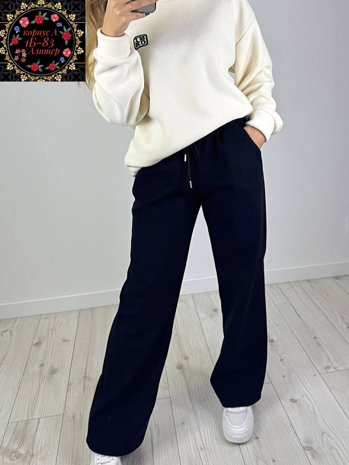 спортивные брюки,женские брюки,спортивные брюки палаццо,широкие брюки,женские брюки палаццо