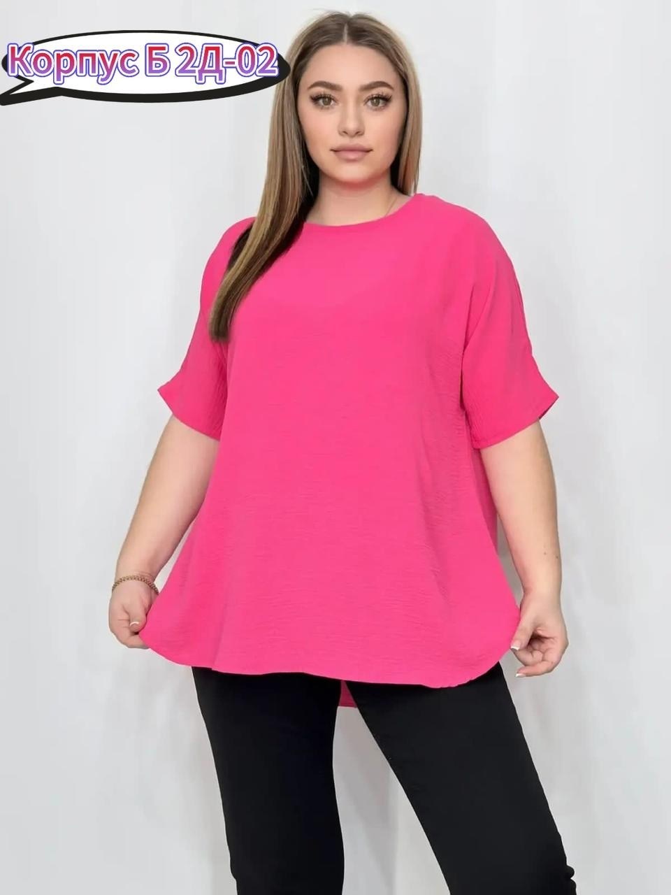 женская блуза,блузка женская,женская туника,женская кофта,женские блузки больших размеров