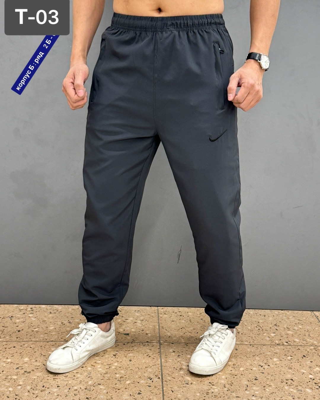 спортивные брюки,спортивные штаны мужские,брюки спортивные мужские,штаны спортивные,штаны синие