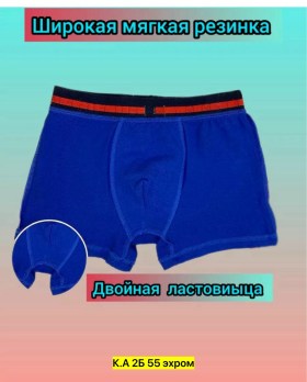 Нижнее белье