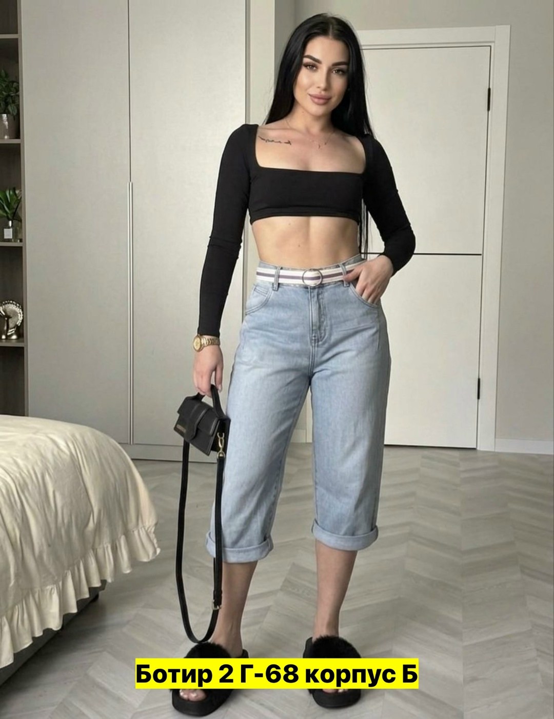 женская кофта,кроп топ женский,кроп топ,женские джинсы,топ женский