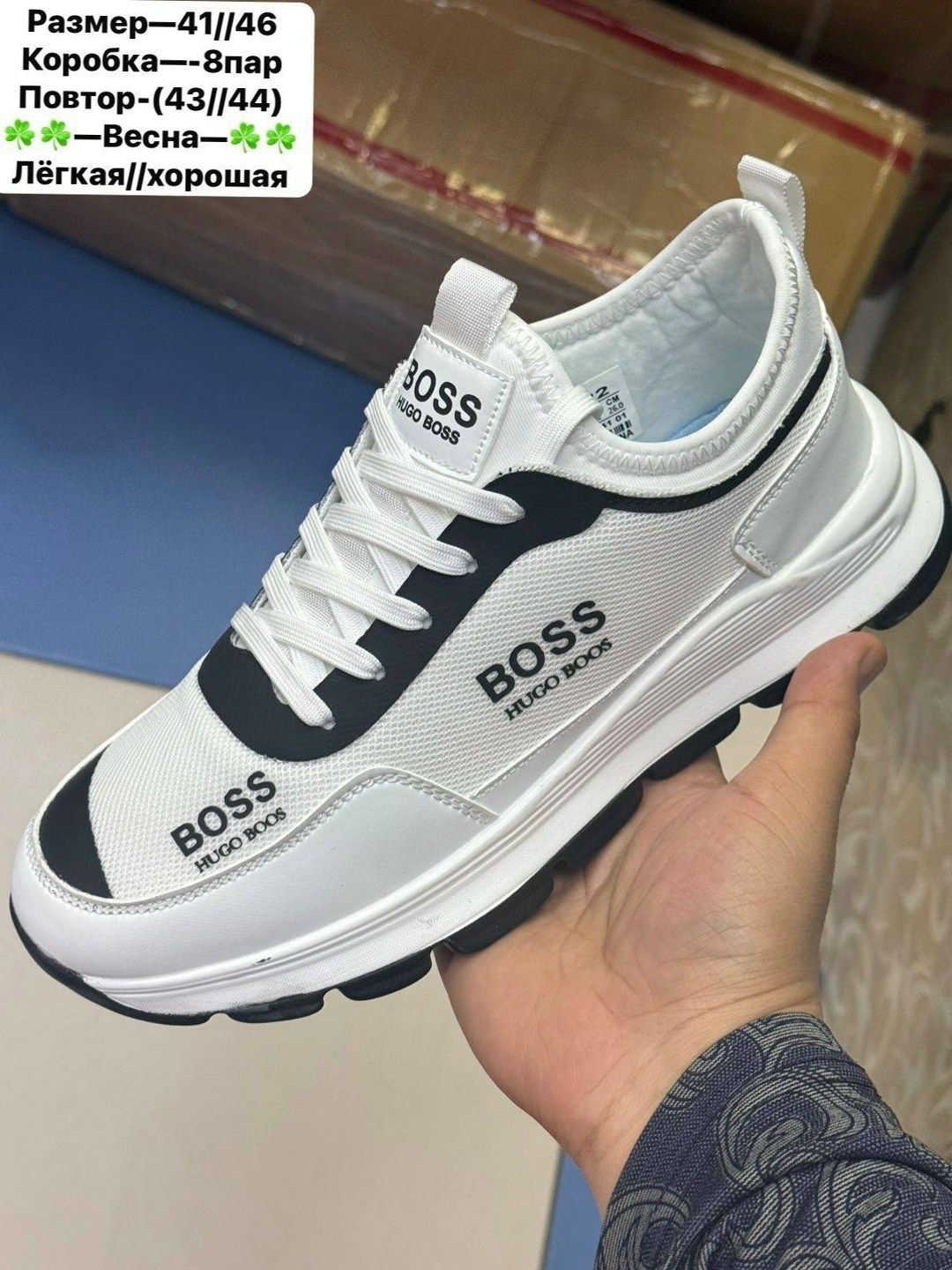 мужские кроссовки boss,кроссовки boss,,boss cпортивныe кроссовки,кроссовки мужские