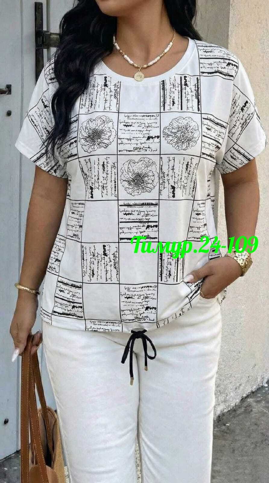 футболки женские больших размеров,футболки женская,кофта женская,футболки модные,футболки женские с принтом