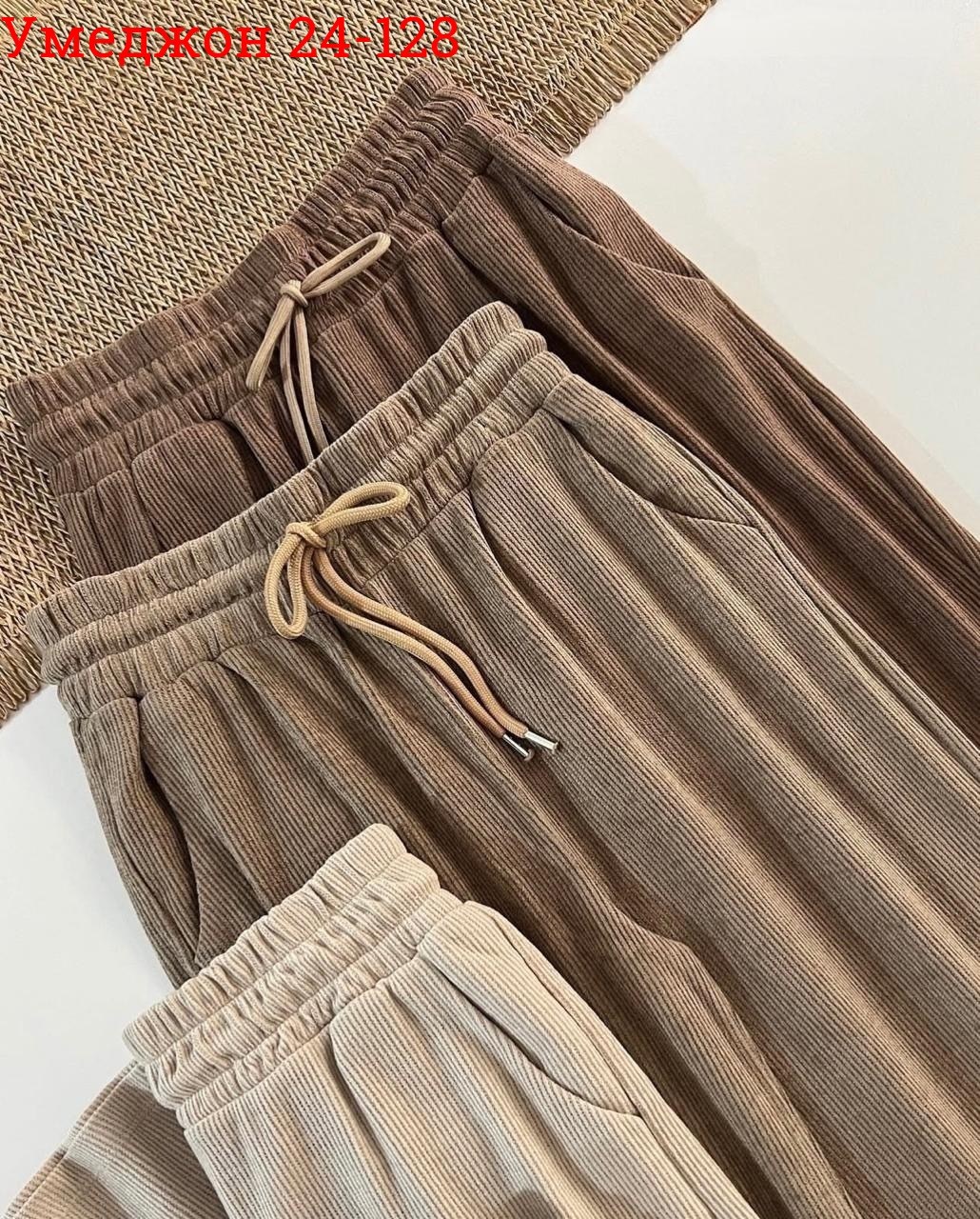 брюки трикотажные,повседневные брюки,брюки вельвет,брюки женские,широкие брюки