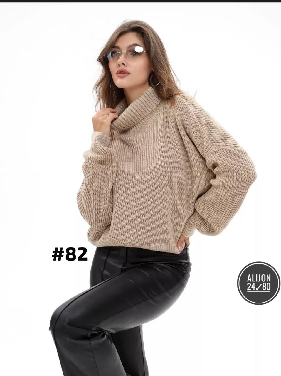 свитер вязаный оверсайз с горлом кк fashion,женский свитер,свитер оверсайз с горлом укороченный apero knit&home,вязаные свитера женские,свитер розовый