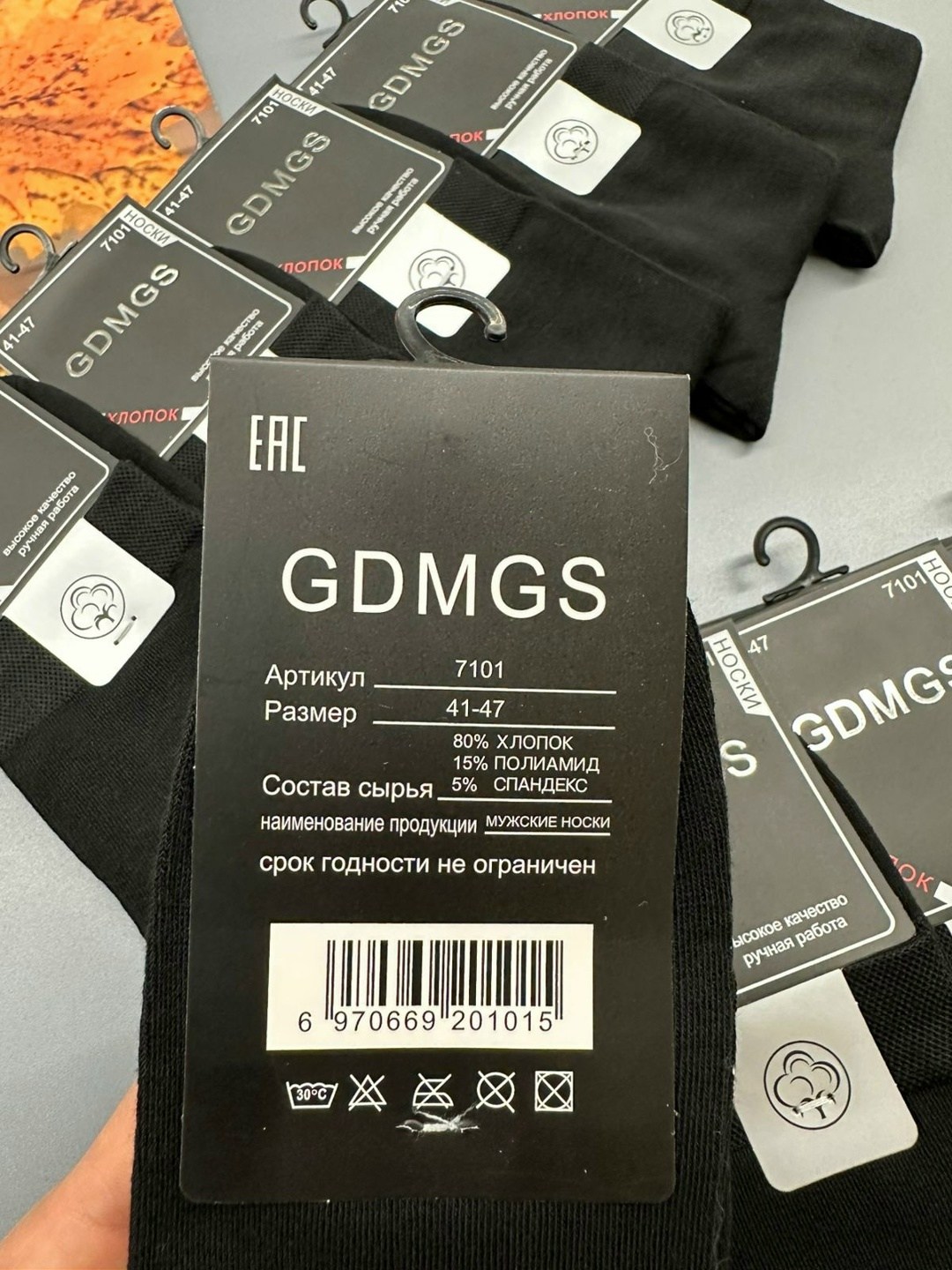 носки мужские,носки мужские 10 пар,носки gdmgs мужские,комплект носки мужские,носки мужские хлопковые