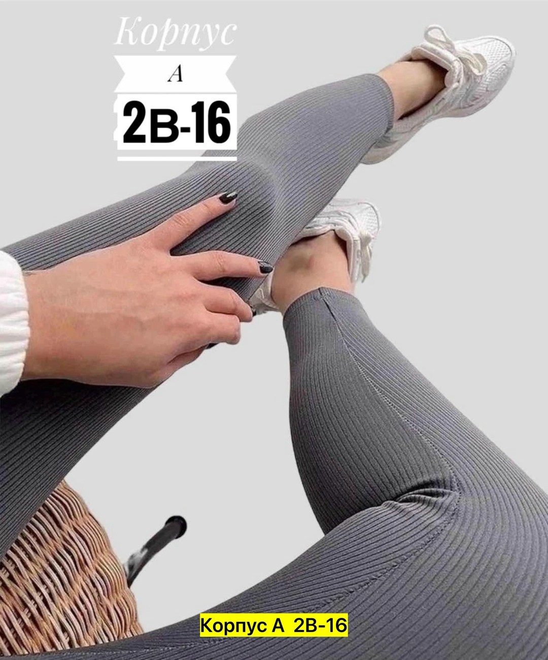 легинсы женские,лосины женские,леггинсы,леггинсы женские,лосины лапша