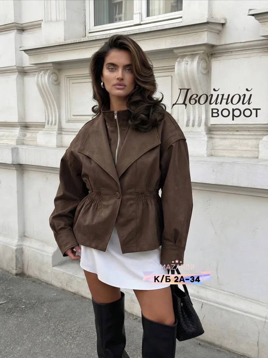 ,куртка женская,повседневная куртка,стиль и мода