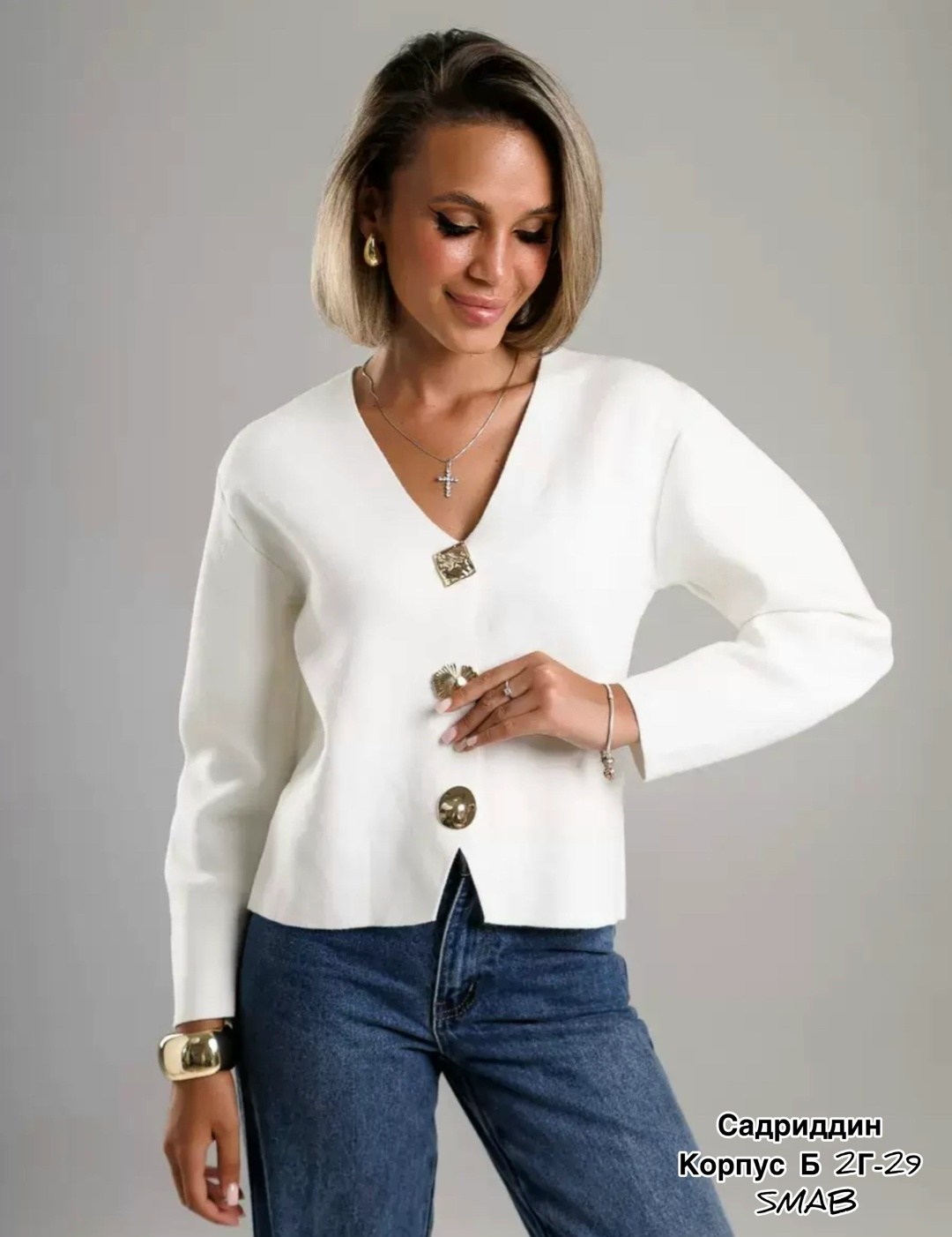 кардиган с пуговицами,кардиган,кофта с пуговицами,женская кофта,кардиган женский