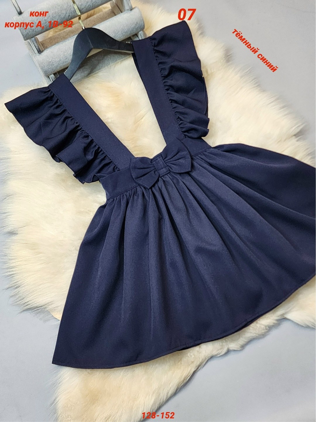 сарафан школьная,сарафан для девочки,сарафан детский,сарафан для школы,детские сарафаны