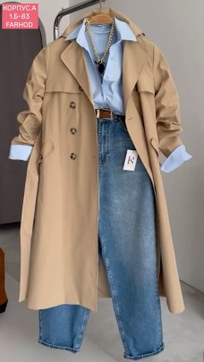 Верхняя одежда