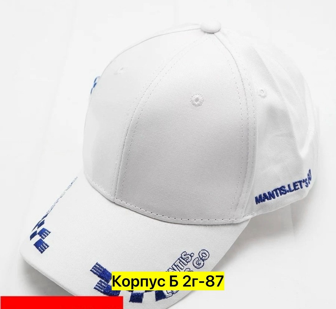 бейсболка,бейсболка кепка,кепка,мужская бейсболка,бейсболка женская