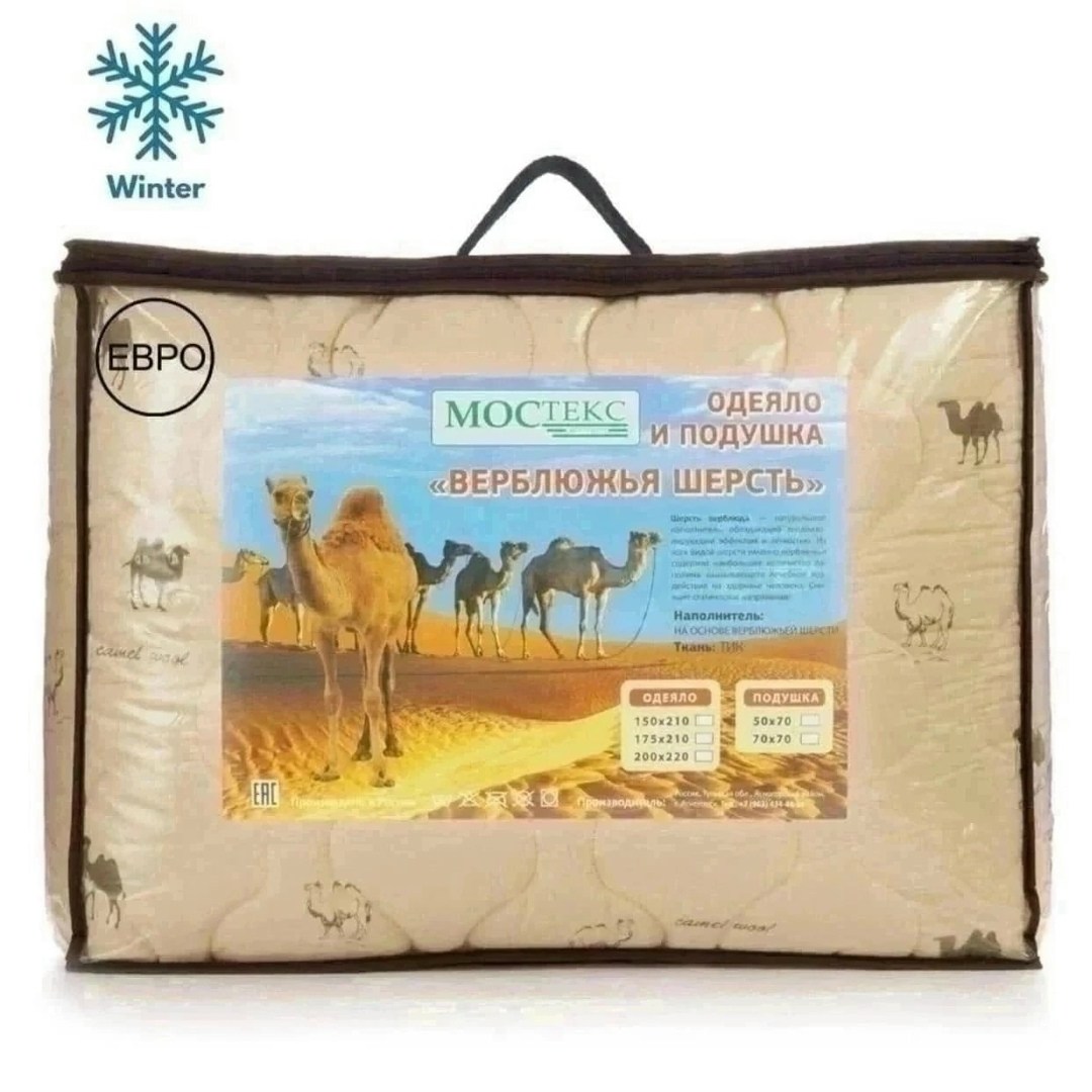 стёганое одеяло,одеял,теплое одеяло,одеяло легкое,двуспальное одеяло