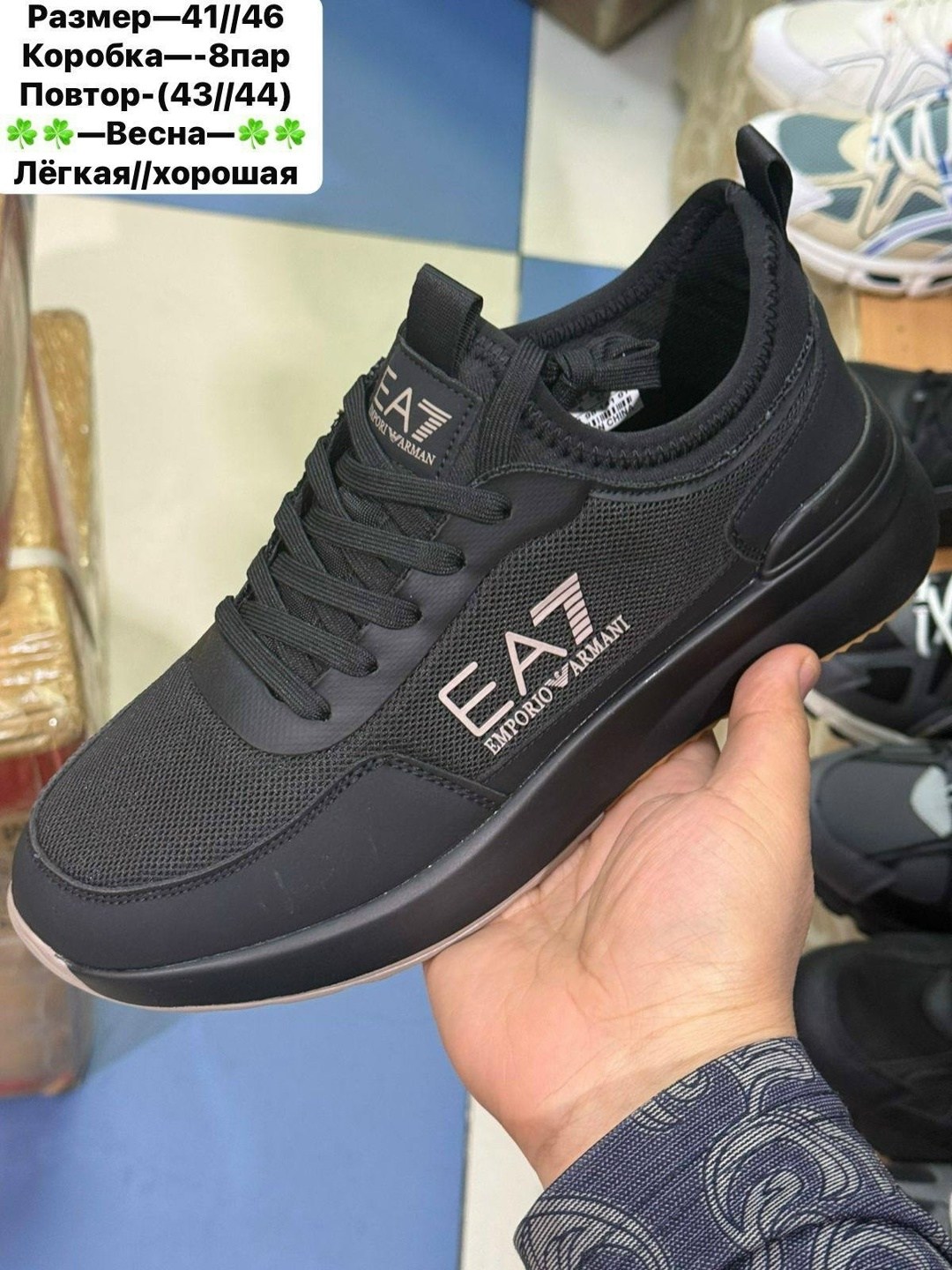 ,кроссовки мужские armani,кроссовка мужской,кроссовки мужские и женские,мужские кроссовки