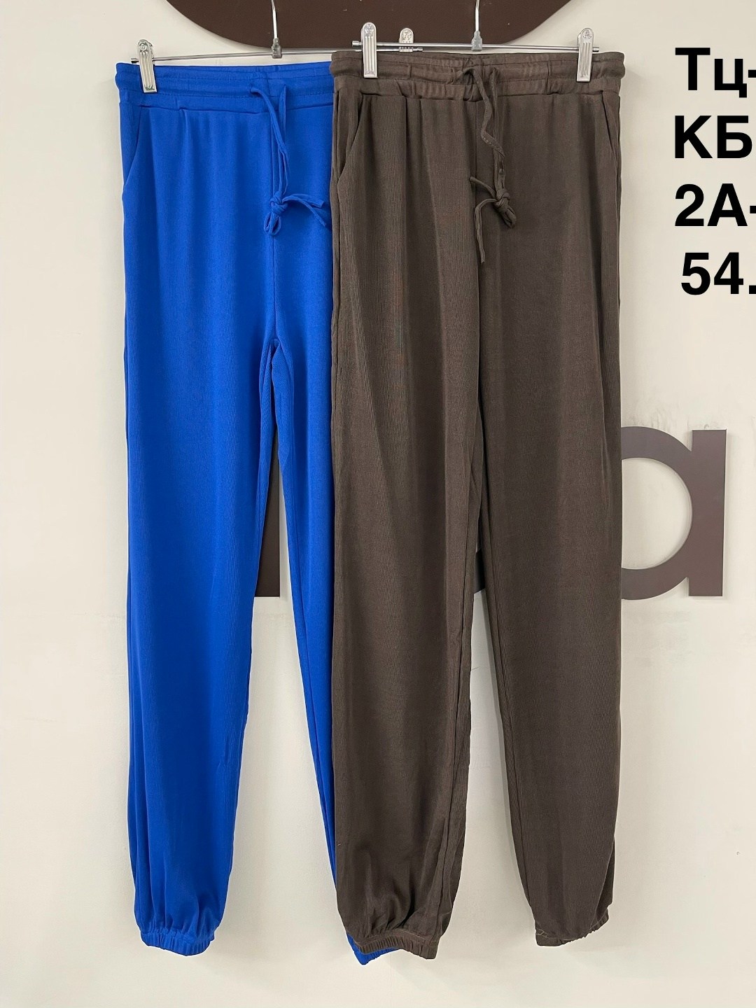 повседневные брюки,брюки классические,брюки джоггеры,брюки женские,широкие брюки