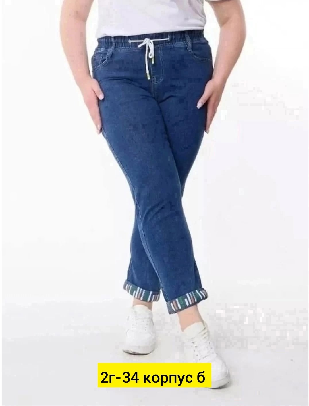 джинсы джинсы,джинсы брюки,женские джинсы,джинсы широкие,джинсах