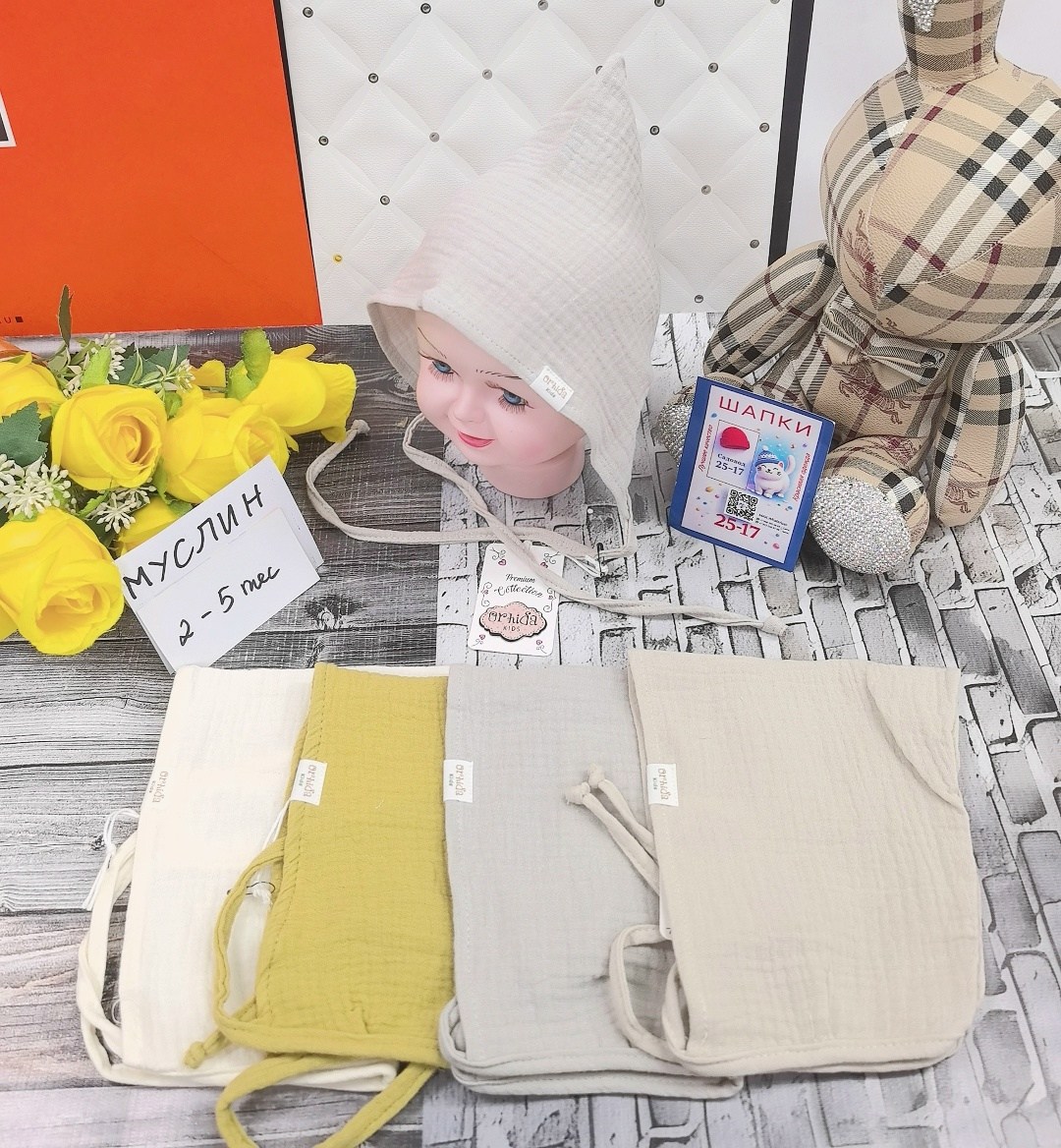 шапка для новорожденного,шапочка для новорожденного,шапка чепчик,комплект шапки,шапка детская для малыша с ушками чепчик для