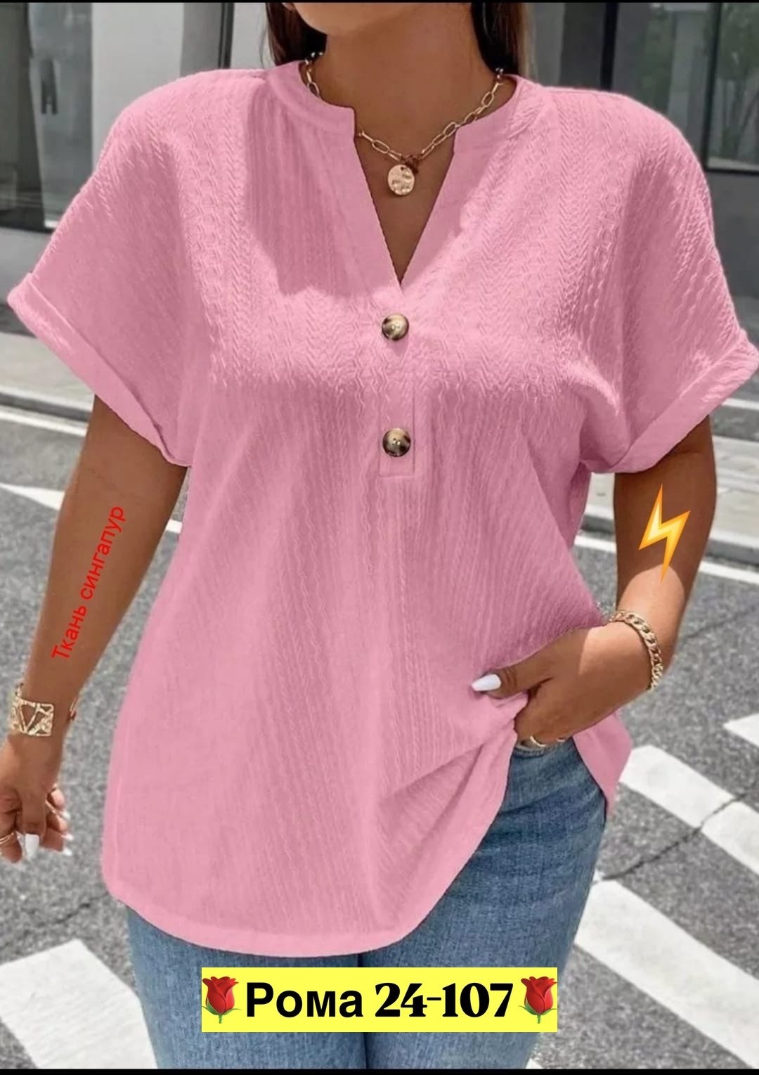 блузка женская,блузка женская повседневная,летняя блузка,модная блузка,женская блузка летняя